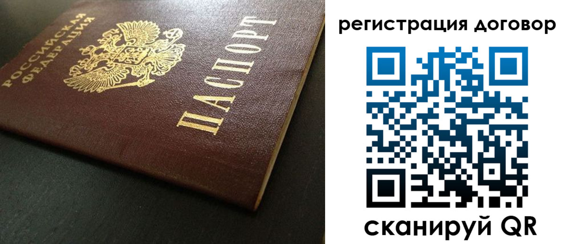 пропишу в квартире в Лакинске
